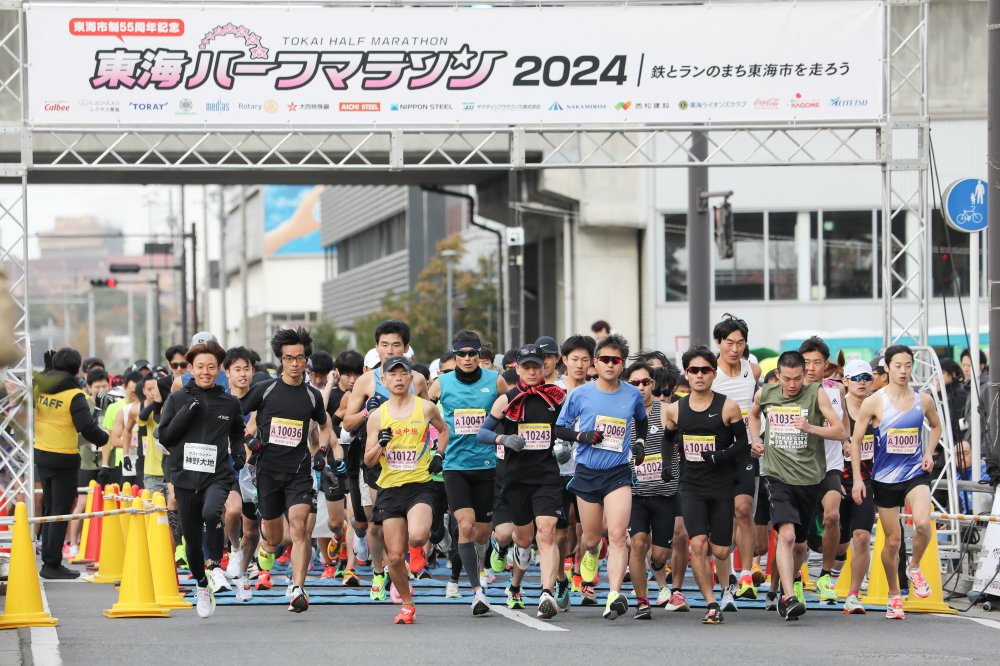 大会の様子